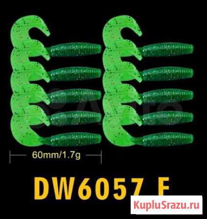 Рыболовная мягкая приманка, твистер, цвет зеленый Мурино - изображение 1