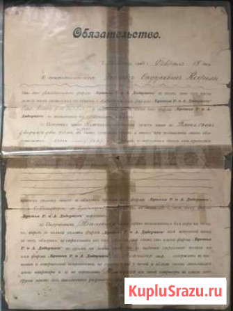 Пианино Новосибирск - изображение 1