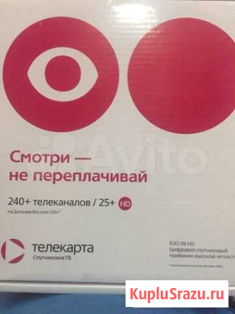 Ресивер evo 09+карта Набережные Челны - изображение 1