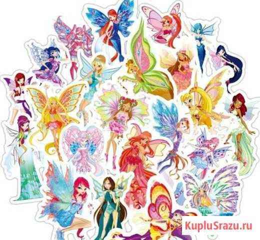 Winx наклейки стикеры Стерлитамак
