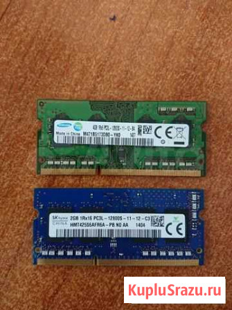 Оперативная память ddr3 для ноутбука 6gb Нижний Новгород - изображение 1