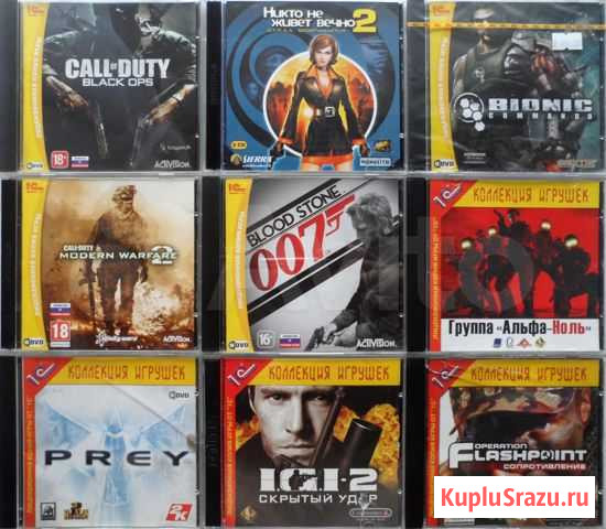 Диски 1С (Часть 2) Ижевск - изображение 1