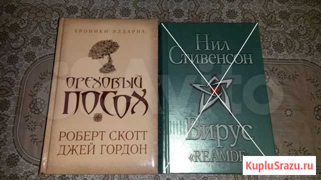Книги новые. Фэнтези. Проект Стругацких Шахты - изображение 1