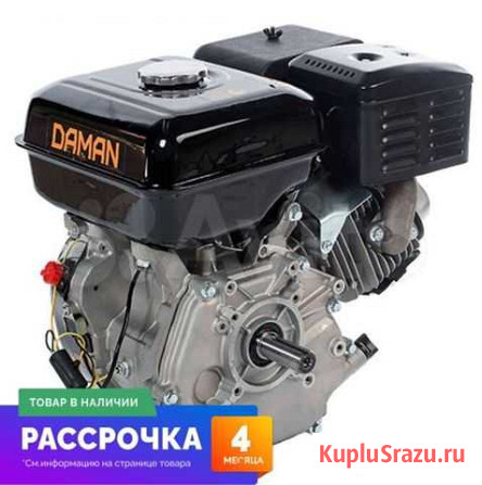 Двигатель Daman 160F (4 лс, 20 мм) Саратов - изображение 1
