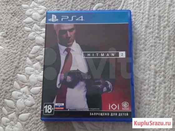 Hitman 2 ps4 Воронеж