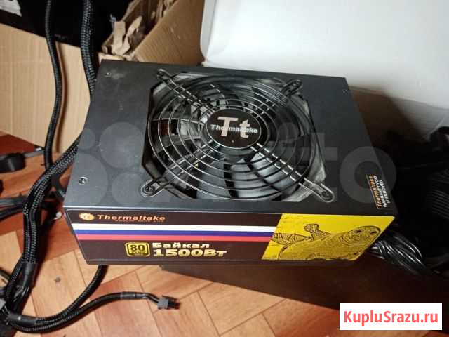 Thermaltake байкал 1500вт Серпухов - изображение 1