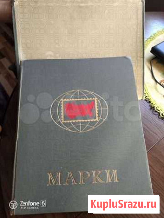 Альбом с марками,распродаю Кинешма - изображение 1