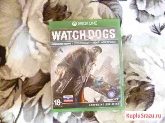 Продаю Watch Dogs xbox one Саратов