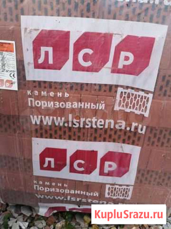 Кирпич лср Псков - изображение 1