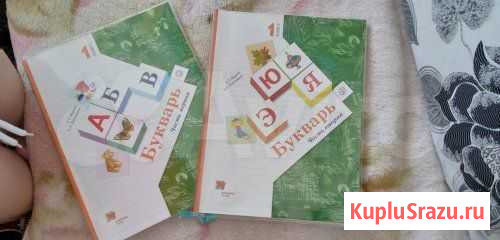 Канцелярия Мариинск - изображение 1