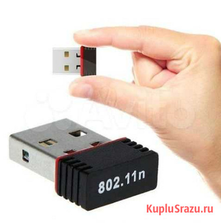 WI-FI 4(802.11n) USB адаптер (Новый) Нижневартовск - изображение 1