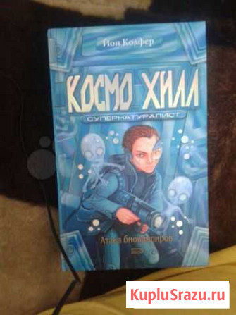 Книги Дмитров - изображение 1