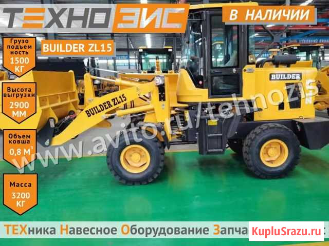 Фронтальный погрузчик Домодедово - изображение 1