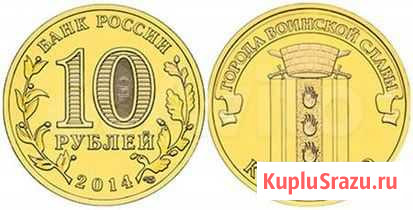 Продаю гвс колпино Северодвинск - изображение 1