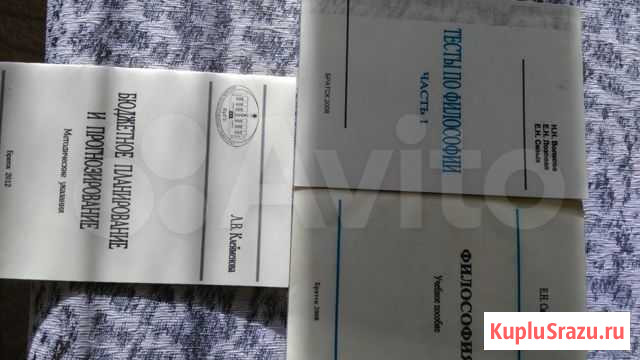 Методички бгу Братск - изображение 1