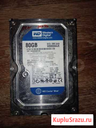 Жесткие диски (HDD) от 80 до 500 Гб Саратов - изображение 1