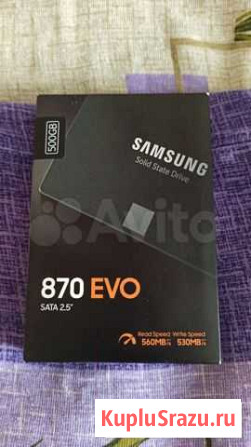 Samsung 870 EVO SSD Хабаровск - изображение 1