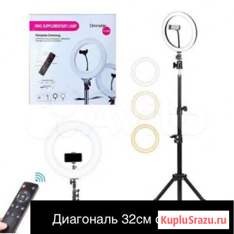 Кольцевая лампа 32см очень яркая (новая) Иваново - изображение 1