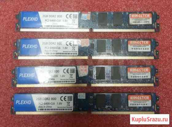 DDR2 800 2Гб Новосибирск