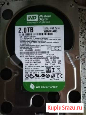 Жесткий диск 2TB Богородицк - изображение 1