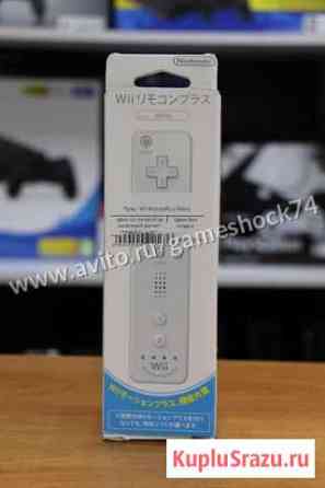 Пульт Wii Remote Motion Plus White (Новый) Челябинск