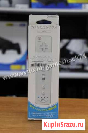 Пульт Wii Remote Motion Plus White (Новый) Челябинск - изображение 1