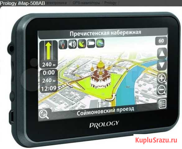 Навигатор Тамбов - изображение 1