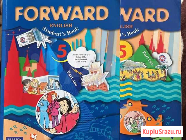 Учебники «forward» по английскому языку 5 класс Ленинск-Кузнецкий - изображение 1