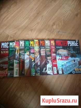Мастер ружье 2007 год 11 штук Брянск - изображение 1