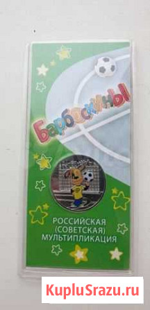 25 р Борбоскены Прокопьевск - изображение 1