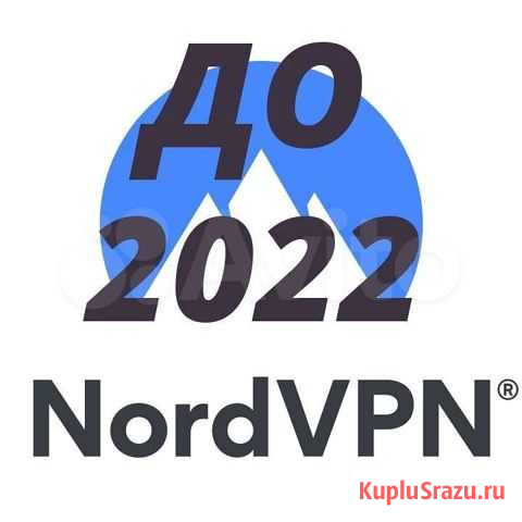 VPN nord Псков - изображение 1