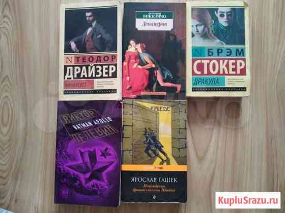 Книги в мягком перепл?те Улан-Удэ