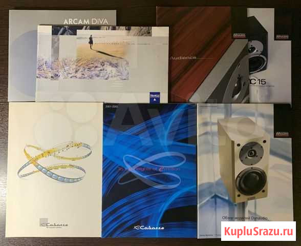 Каталоги, буклеты Dynaudio, Cabasse, Arcam и др Ковров - изображение 1