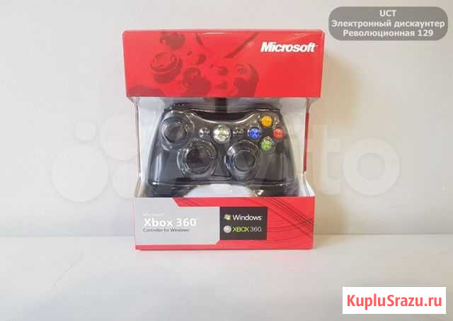 Джойстик для XBox 360 и пк NEW (Выкуп приставок) Уфа - изображение 1