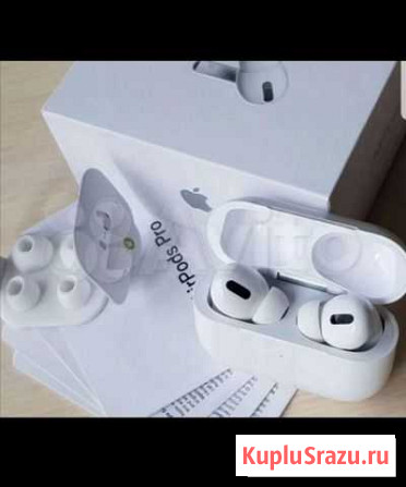 Беспроводные наушники AirPods PRO Ипатово - изображение 1
