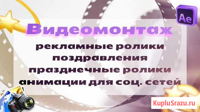 Монтаж видео Ярославль - изображение 1
