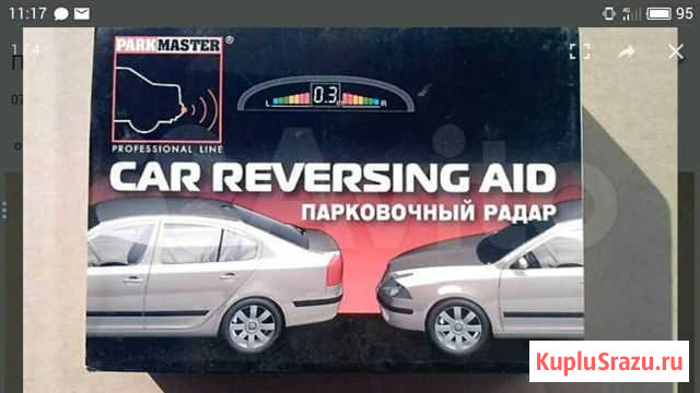 Сонары, парктроник, датчики парковки Комсомольск-на-Амуре - изображение 1