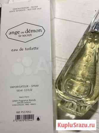 Givenchy Ange ou Demon Le Secret Ангел Демон Живан Новосибирск