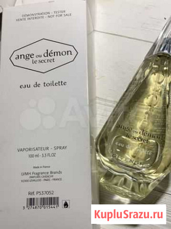 Givenchy Ange ou Demon Le Secret Ангел Демон Живан Новосибирск - изображение 1