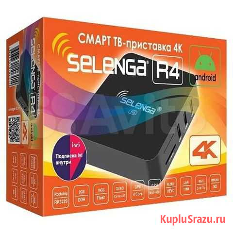 TV BOX андроид приставка Селенга R4 Тула - изображение 1