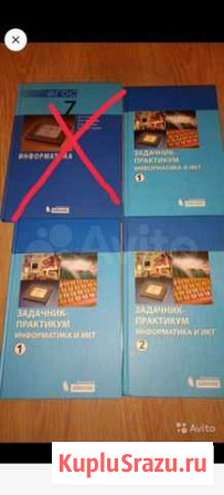 Информатика Казань - изображение 1