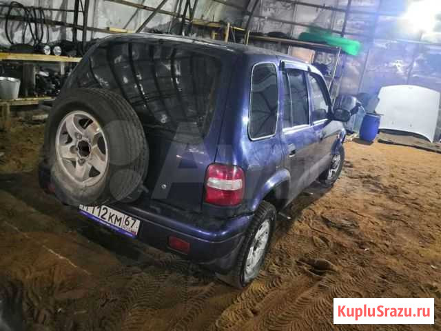 Кия спотридж 1 разбор Рославль - изображение 1