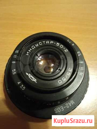 Industar-50-2 3.5/50 M42 и переходник Canon EF-S Тольятти - изображение 1