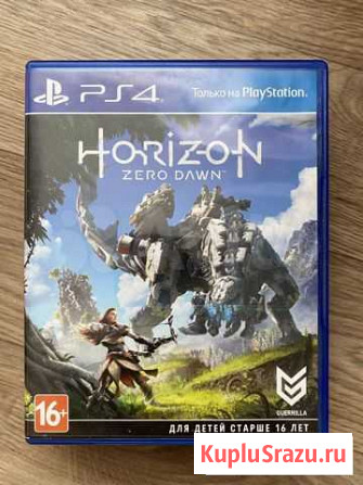 Horizon Красноярск - изображение 1