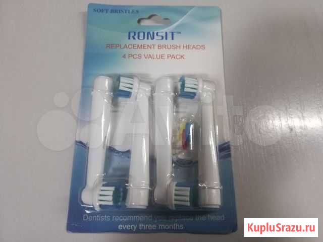 Насадки для зубных щеток Braun Oral-B Новокузнецк - изображение 1