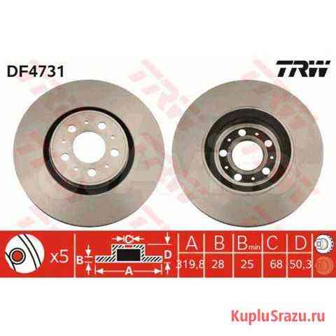 Тормозные диски df4731(q2) volvo s60/s80 Ачинск