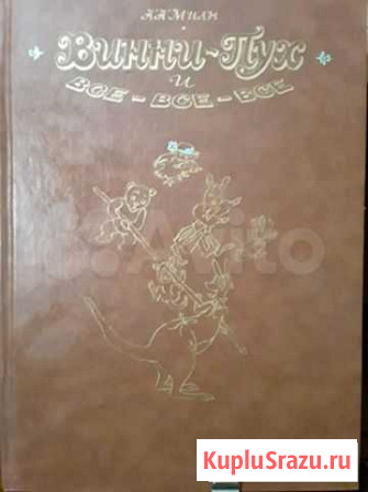 Книги Печоры - изображение 1