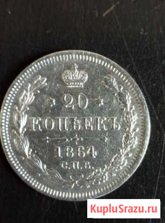 20к1864нф Шадринск - изображение 1