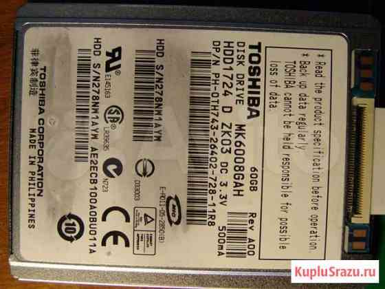 Жесткий диск HDD Toshiba MK6008GAH 60GB IDE 1.8 Санкт-Петербург