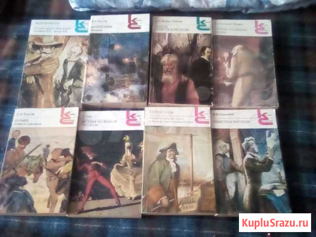 Книги из серии классика и современики Магнитогорск - изображение 1